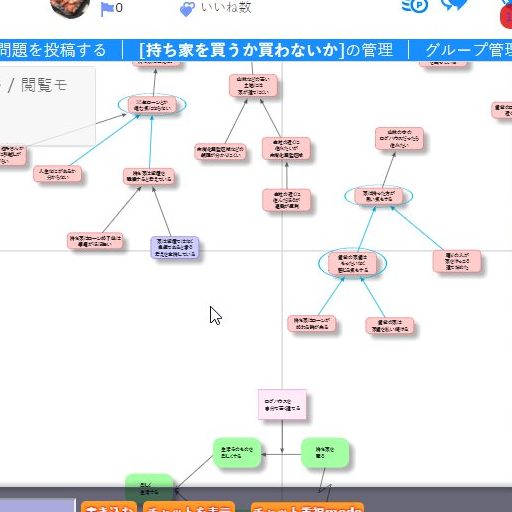 3 5 sekasuku TOC Web 3-5-sekasuku-toc-web